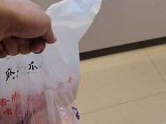 -一只酸奶牛(时代天街A馆店)