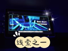 -杭州乐园
