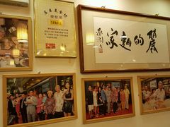 -丽的面家(多宝路店)