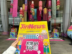 -凯德广场(金牛店)