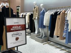 -ochirly(苏州绿宝广场店)