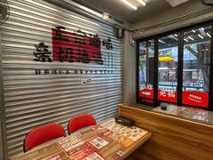-孖记茶档·热腾茶餐(江南西plus店)