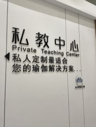 -奥本瑜伽·普拉提