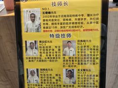 -大唐盲人按摩中心(怀宁路新粮仓店)