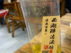 -河坊美食街(河坊街店)