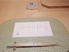 -炎橘·板前料理 Omakase