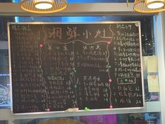 -湘鲜小灶·湖南土菜馆(龙华店)