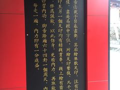 -天龙八部武侠城