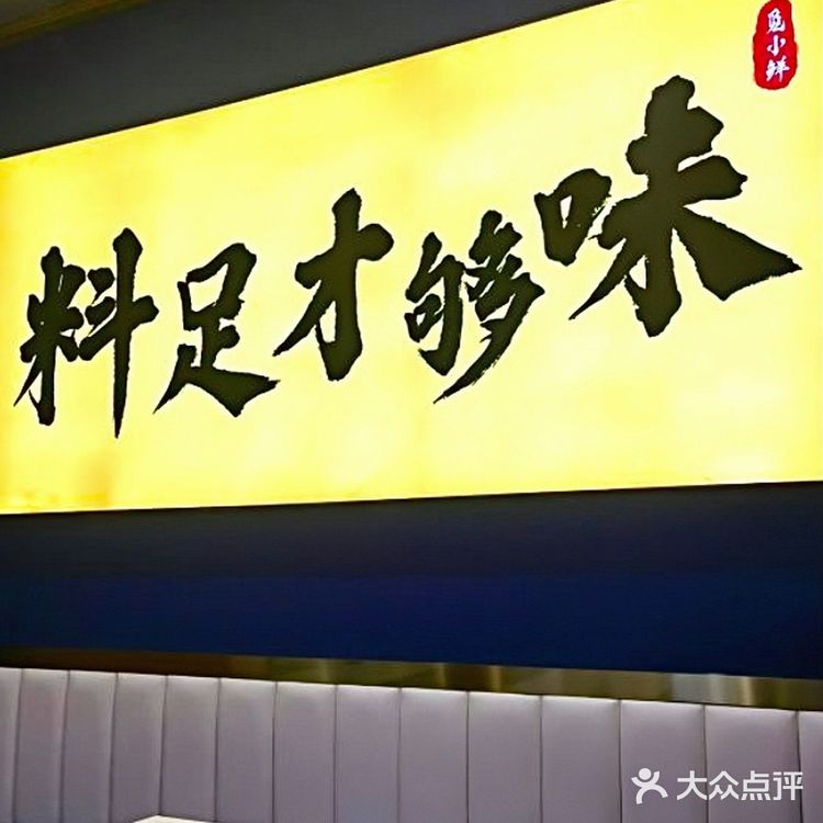 觅小鲜｜西安最好吃的麻辣烫不接受反驳‼️