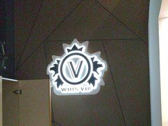 -VIP 威尔仕健身·游泳(嘉华中心店)