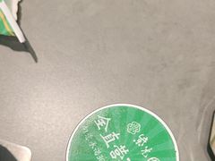 -紫光园(全国总店)