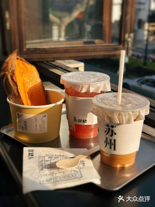 麻雀咖啡SPARROW COFFEE(十全街店)冰淇凌焦糖红薯图片