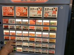 -Red Rock(原宿店)