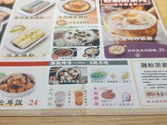 -红荔村肠粉(岗厦店)