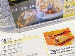 -CHEESE TACO搬砖客(凯德店)