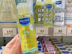 -万宁(新城市广场店)