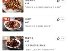 -锦小馆(安贞店)