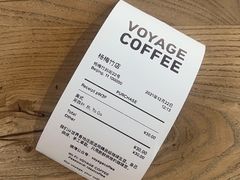 -VOYAGE COFFEE(杨梅竹店)