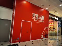 -凯德MALL(望京店)