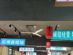 -后湖小院·乡野田园菜