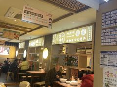 -老淮滨-蚌埠非遗小吃(淮河路店)