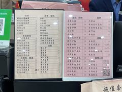 -庆丰包子铺(天通苑店)