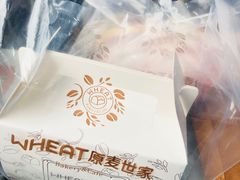 -原麦世家(府琛大厦店)