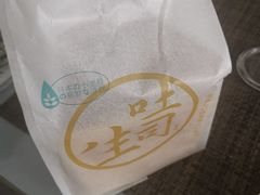 -丁香西饼屋(桂林路店)
