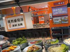 -大橘元自助回转火锅(天河新天地店)