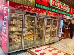 -文立新麻辣烫(合生汇21街区店)