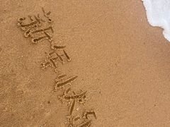 -旺鲜渔港连锁餐厅·珠海特色美食地标(爱情邮局店)