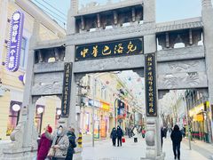 -中华巴洛克风情街