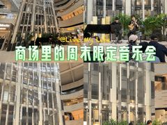 -上海尚嘉中心
