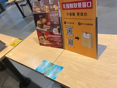 -麦当劳(景城邻里中心店)