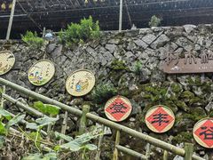 -林坑古村落