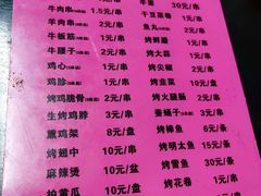 -慧姐烤串(南宁南小区店)