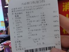 -六必居(前门店)