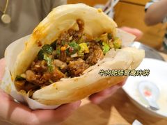 鸳鸯咔饼-小豆海棠(嘉兴路店)
