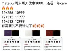 -华为智能生活馆(上海金桥国际商业广场)