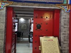 门面-石头门坎