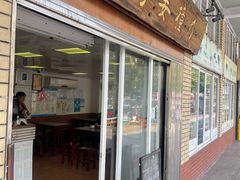 -沙湾姜撞奶甜品店(昌岗中路店)