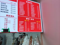 -胖妹面庄(北城天街店)