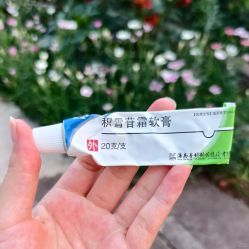 -深圳艺星医疗美容医院