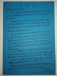 -润禧·东方幸福月子会所(高新区店)