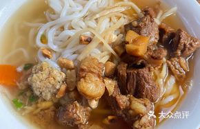 Fragrant Beef Brisket