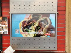 -百年夯碳烤胡椒饼(阿拉城店)