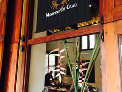 -Ministry of Crab(科伦坡店)