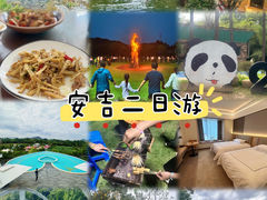 -安吉竹博园