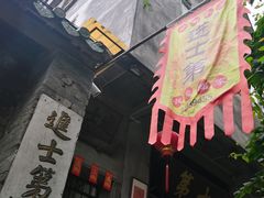 -小洲村