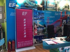 -英孚教育青少儿(宝龙中心)